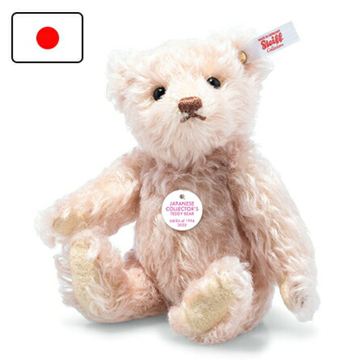 楽天市場】シュタイフ テディベア Steiff 日本限定 ジャパニーズ  