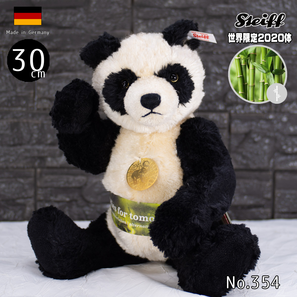シュタイフ テディベア イベンダー パンダ Evander Panda 30cm ean 007095 Steiff 世界限定 | テディベア専門店　 アイビールーム