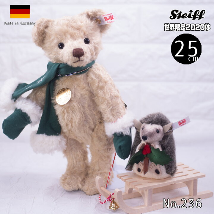 楽天市場】シュタイフ テディベアとハリネズミ Steiff Teddies for  
