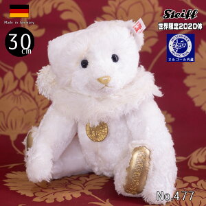 V^Ct zCgNX}X efBxA Steiff WHITE CHRISTMAS MUSICAL TEDDY BEAR ean 007293@30cm Teddies for tomorrow E