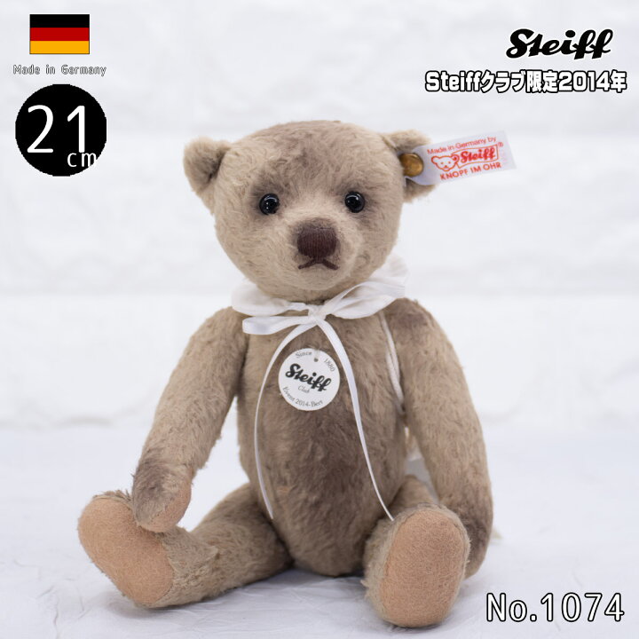 楽天市場】シュタイフ テディベア Steiff クラブ イベントベア バート 
