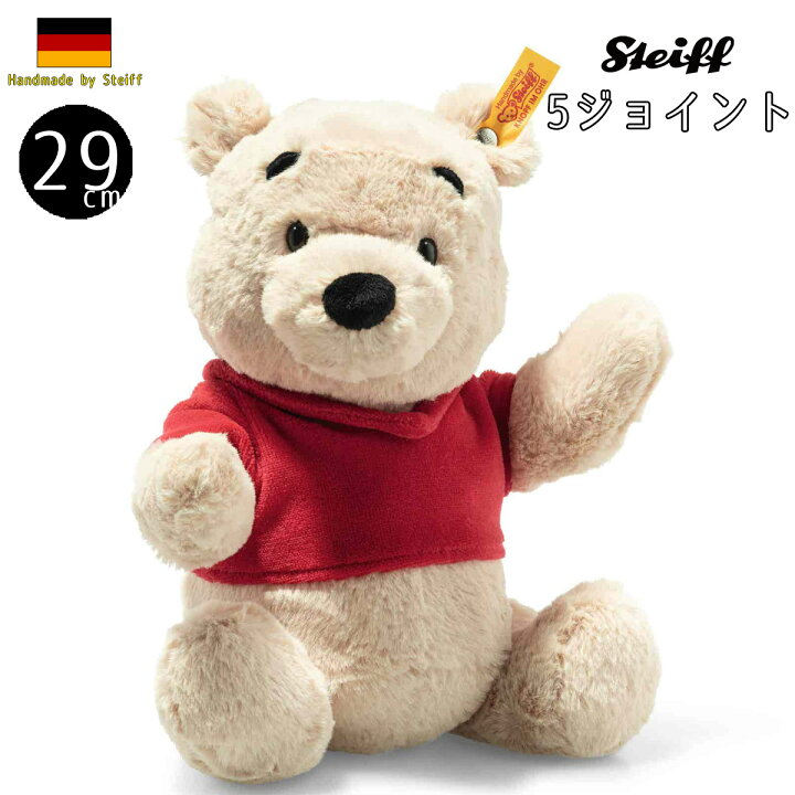 楽天市場】シュタイフ テディベア くまのプーさん 5ジョイント Steiff 