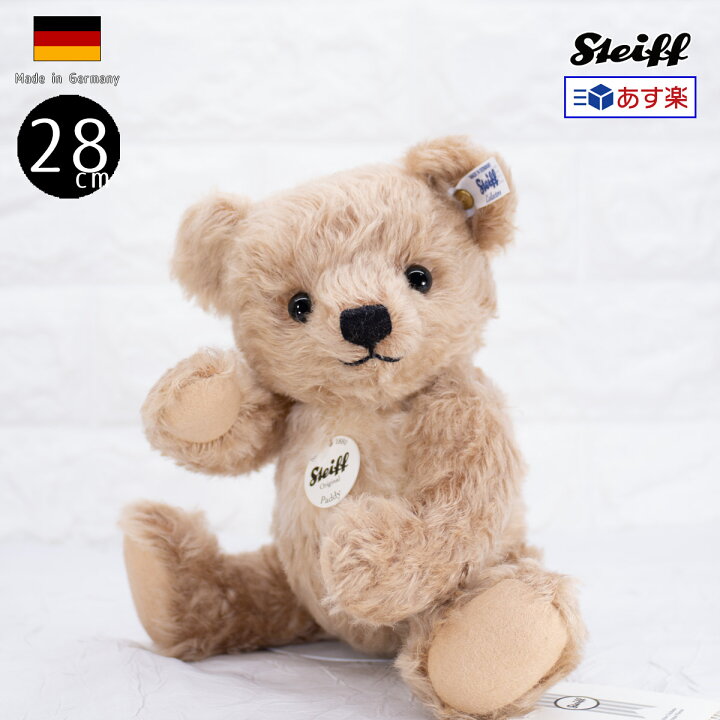 楽天市場】シュタイフ テディベア Steiff クラシック パディ  