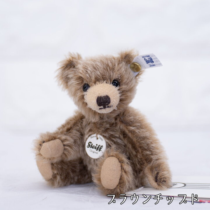楽天市場】シュタイフ テディベア Steiff ミニ テディベア 10cm 