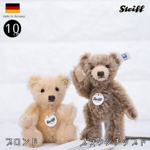 V^Ct efBxA Steiff ~j efBxA 10cm ʂ v[g