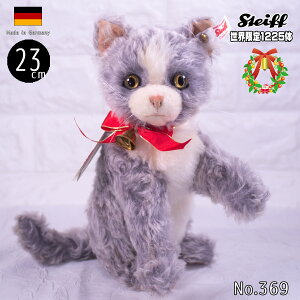 V^Ct efBxA lR̃jLiNX}Xj23cm ean 007484 Steiff E NX}X v[g