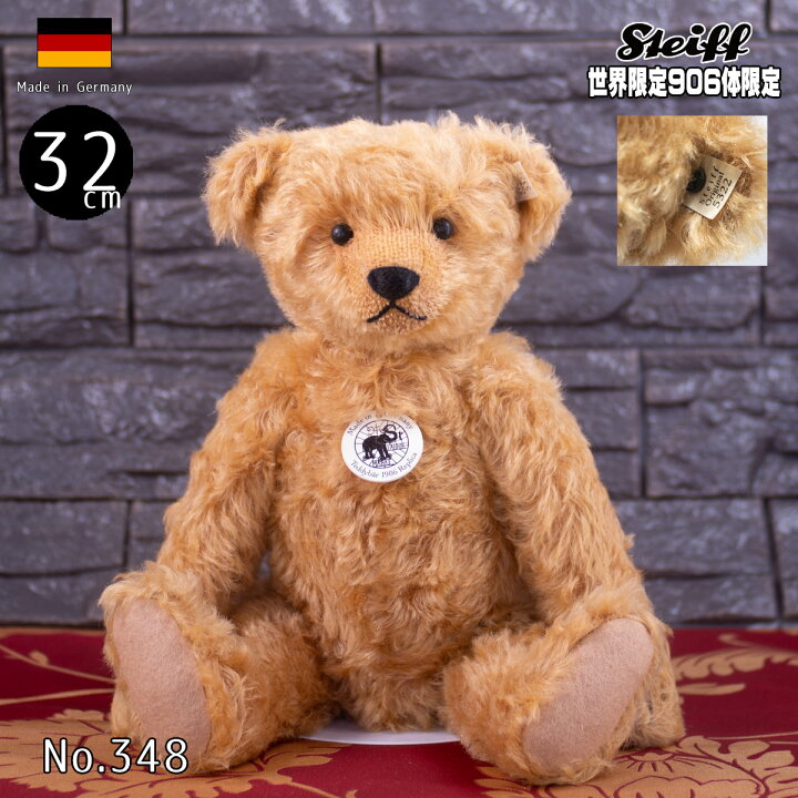 楽天市場】シュタイフ テディベア Steiff テディベア レプリカ 1906 