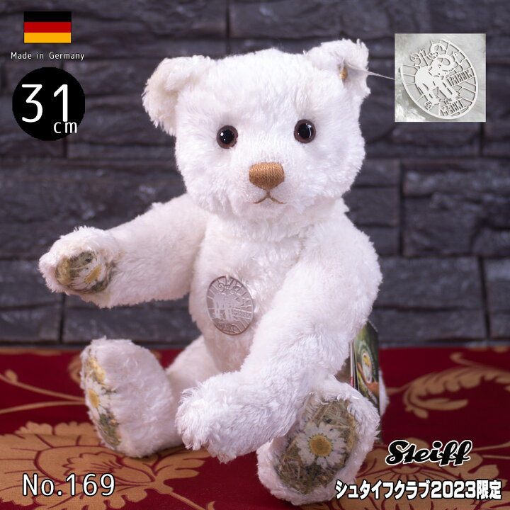 楽天市場】シュタイフ テディベア Steiff クラブ Edition 2023 ean 