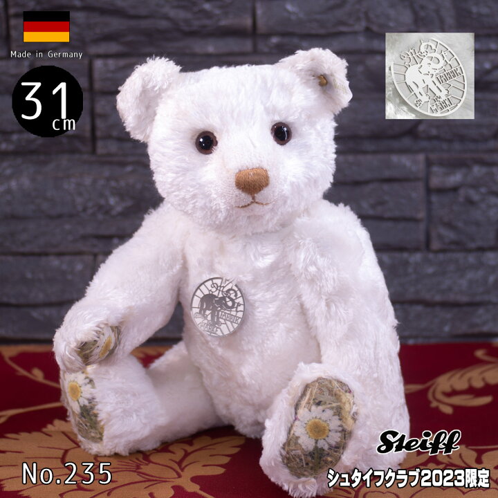 楽天市場】シュタイフ テディベア Steiff クラブ Edition 2023 ean 