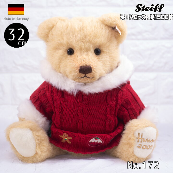 楽天市場】【訳あり】シュタイフ テディベア Steiff ハロッズ限定 