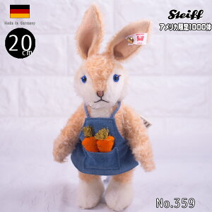 V^Ct efBxA Steiff P[ XvO^C C[X^[ oj[ 20cm ean 683992 AJ