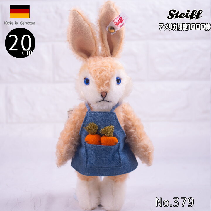 楽天市場】シュタイフ テディベア Steiff ケリー スプリングタイム 