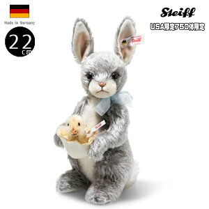 V^Ct efBxA r[ oj[ 31cm ean 684081 Steiff AJ NX}X v[g