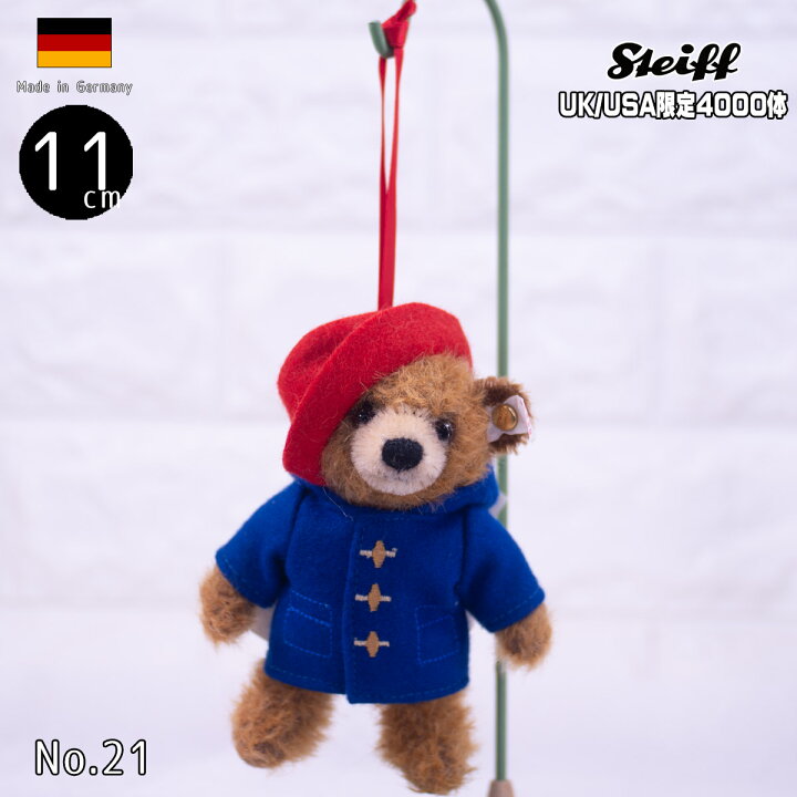 楽天市場】シュタイフ テディベア Steiff 英国限定 パディントン 