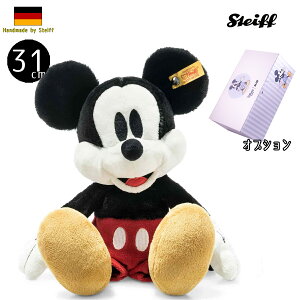シュタイフ テディベア Steiff ミッキーマウス 31cm Disney Mickey Mouse ean 024498 ディズニー お手頃
