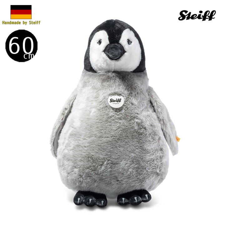 楽天市場】シュタイフ フラップ ペンギン ean 075728 60cm Steiff 