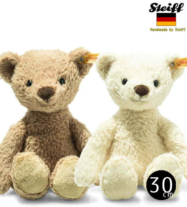 楽天市場】シュタイフ テディベア Steiff トミー 30cm ブラウン バニラ  