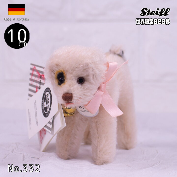 楽天市場】スポッティ レプリカ 1928 フォックステリア steiff 