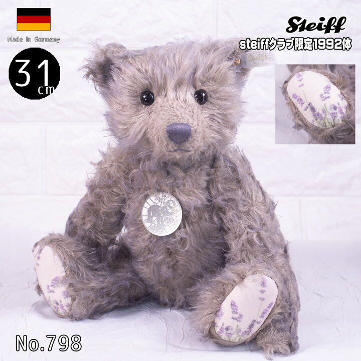 楽天市場】シュタイフ クラブ 2024 テディベア steiff シュタイフ ean 