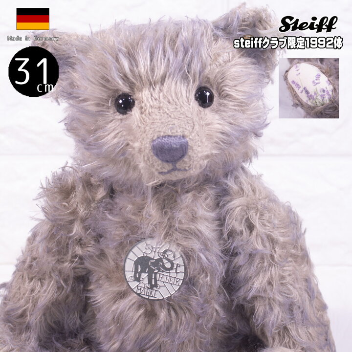楽天市場】シュタイフ クラブ 2024 テディベア steiff シュタイフ ean 