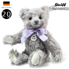 楽天市場】シュタイフ テディベア Steiff テディベア アルナ 世界限定 