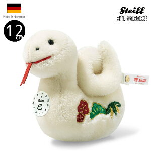 V^Ct Year of the Snake AWA x  679438 35cm {