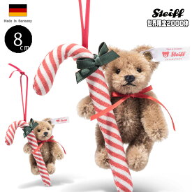 シュタイフ テディベア キャンディケイン オーナメント 8cm Steiff 005817 ぬいぐるみ クリスマス 限定 飾り 希少 大人 高級 ギフト プレゼント