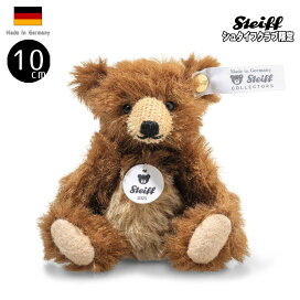 楽天市場】シュタイフ テディベア Steiff テディベア アルナ 世界限定 