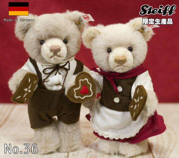 楽天市場】シュタイフ テディベア Steiff おとぎ話シリーズ ヘンゼルと 