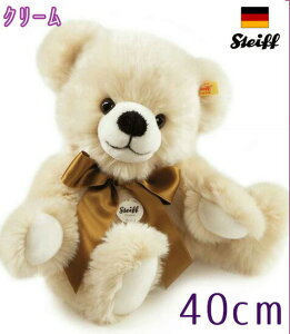 V^Ct efBxA Steiff {r[ _OO efBxA 40cm N[ 荠