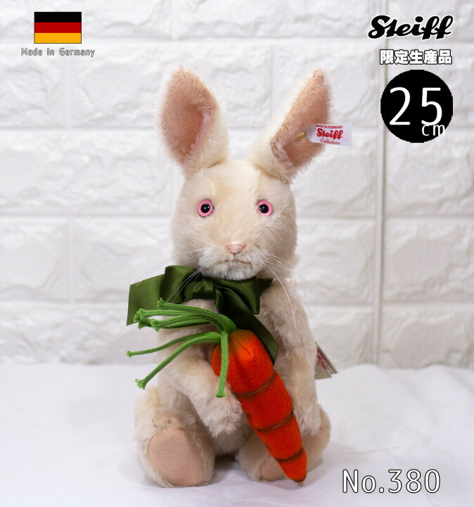 楽天市場】シュタイフ テディベア Steiff アメリカ限定ベニー 