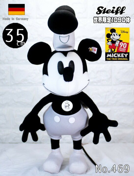 楽天市場】シュタイフ テディベア Steiff ミッキーマウス誕生90周年 