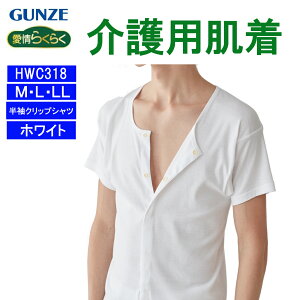  O[ OJ  p Ci[ Y j 100 am   NbvVc @Ή GUNZE HWC318 M L LL zCg ^b` ȒP