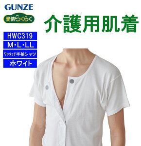  O[ OJ  p Ci[ Y j 100 am   ^b`Vc @Ή GUNZE HWC319 M L LL @ }WbNe[v ȒP zCg