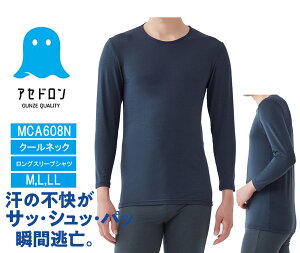 ylR|X̂ݑz O[ AZh Ci[Vc  ێ Y z  ׂȂ   N[lbN Vc d rWlX MCA608N M L LL am j ̓