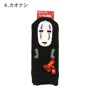 Wu wl\bNX C Xj[J[ ƂȂ̃gg Ɛq̐_B ̂̂P ̑} nE̓ lRoX ܂낭낷 23`25cm JIiV WW  VlY~ J