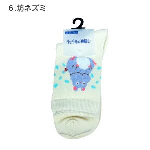 Wu wl\bNX C N[ Ɛq̐_B ̂̂P ̑} nE̓ gg 23`25cm WW VlY~ JVt@[ fB[X q JIiV kk 