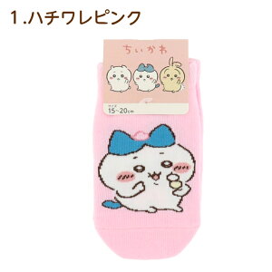  ݂R炵 C q ̎q  Xj[J[ \bNX  n`  Ƃ 낭 sN TbNX O[ F 15`20cm LbY v[g ct ۈ牀 