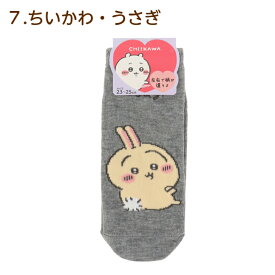 ちいかわ 靴下 婦人 子供 スニーカー丈 ソックス ちいかわ ハチワレ うさぎ 師匠 ラッコ モモンガ 23～25cm ピンク ブルー イエロー グレー グッズ キッズ 女の子 女児 大人 プレゼント 誕生日 可愛い