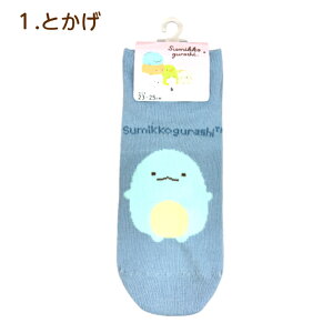 ݂R炵 |Ps[X C wl Xj[J[ \bNX Ƃ тӂ炢̂ тĂ̂ 23`25cm sN u[ CG[ sJ`E s`E |`bR N[ a