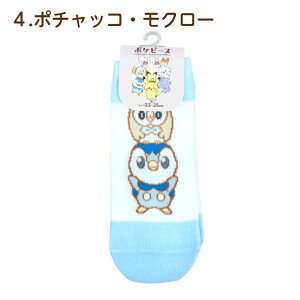 ݂R炵 |Ps[X C wl Xj[J[ \bNX Ƃ тӂ炢̂ тĂ̂ 23`25cm sN u[ CG[ sJ`E s`E |`bR N[ a