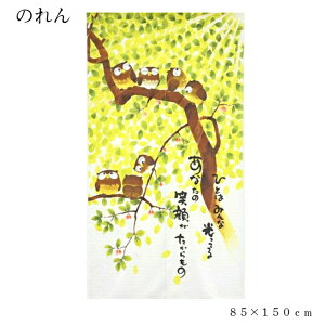 ylR|X(ǐՉ\[)̂ݑz ̂ g ӂ낤  ډB a  85×150cm O Ԏd؂ Lb`   ؘRӂ낤 a_ a  tNE N 