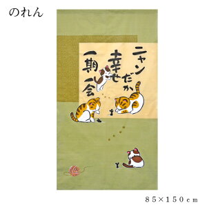ylR|X(ǐՉ\[)̂ݑz ̂ g L a m ˂ lR Lbg ډB  85×150cm O Ԏd؂ Lb`  jK