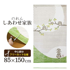 ylR|X(ǐՉ\[)̂ݑz ̂ ډB ӂ낤 Vv  85×150cm O Ԏd؂ Lb`   g ꖳ^Cv N K