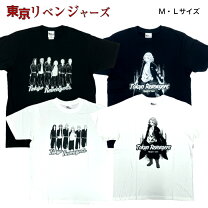 楽天市場】東京リベンジャーズ 特攻服マイキーの通販