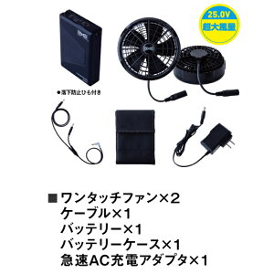 �y�󒲕�(R)�z SK25011K90 �󒲕�(R)�X�^�[�^�[�L�b�g�@25V���啗�ʘA�����[�h���ځi�t�@���u���b�N�j[2025�N�t��]