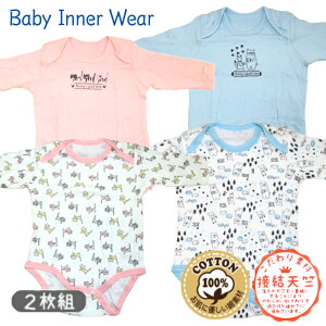 Ԃ {fB[X[c  2g V 70cm 80cm q  ڌV Vc Ci[ z 100 j̎q ̎q xr[ tCX oY j  VRf