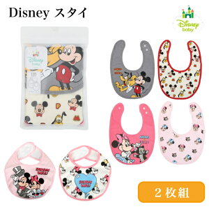 X^C 2g fBYj[ Disney ̎q j̎q Ԃ xr[ LN^[ j  v[g oYj oY O^Ot 悾ꂩ ~bL[ ~j[ v[g tBK