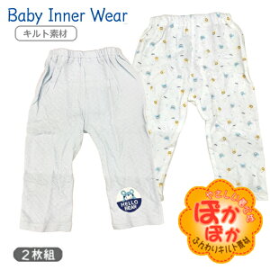 Ԃ MX  Y{ Lgf 95cm TbNX j̎q xr[ q oY v[g  ~ h 