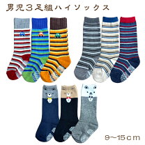 楽天市場】9－15cm 靴下の通販
